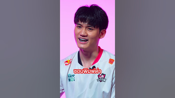 นักแข่ง RoV ไม่ชอบเจอฮีโร่ตัวไหนเวลาลงแรงค์!? #shorts #rov