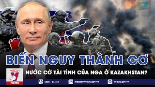 Biến Nguy Thành Cơ: Nước Cờ Tài Tình Của Nga Ở Kazakhstan? - BLQT - VNEWS