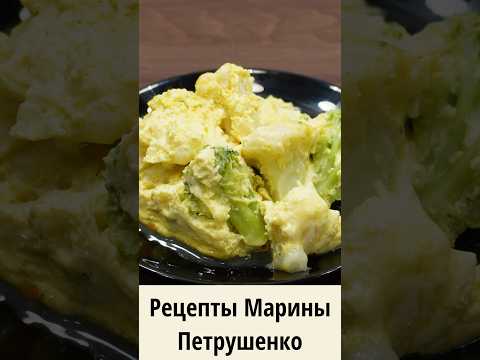 Видео: Вкусный омлет с капустой в мультиварке! Мультиварка рецепт ароматного второго блюда для всей семьи