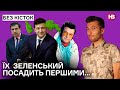 Аеропорт Саакашвілі, Поплавський – на пенсію, посадки Зеленського | Без кісток