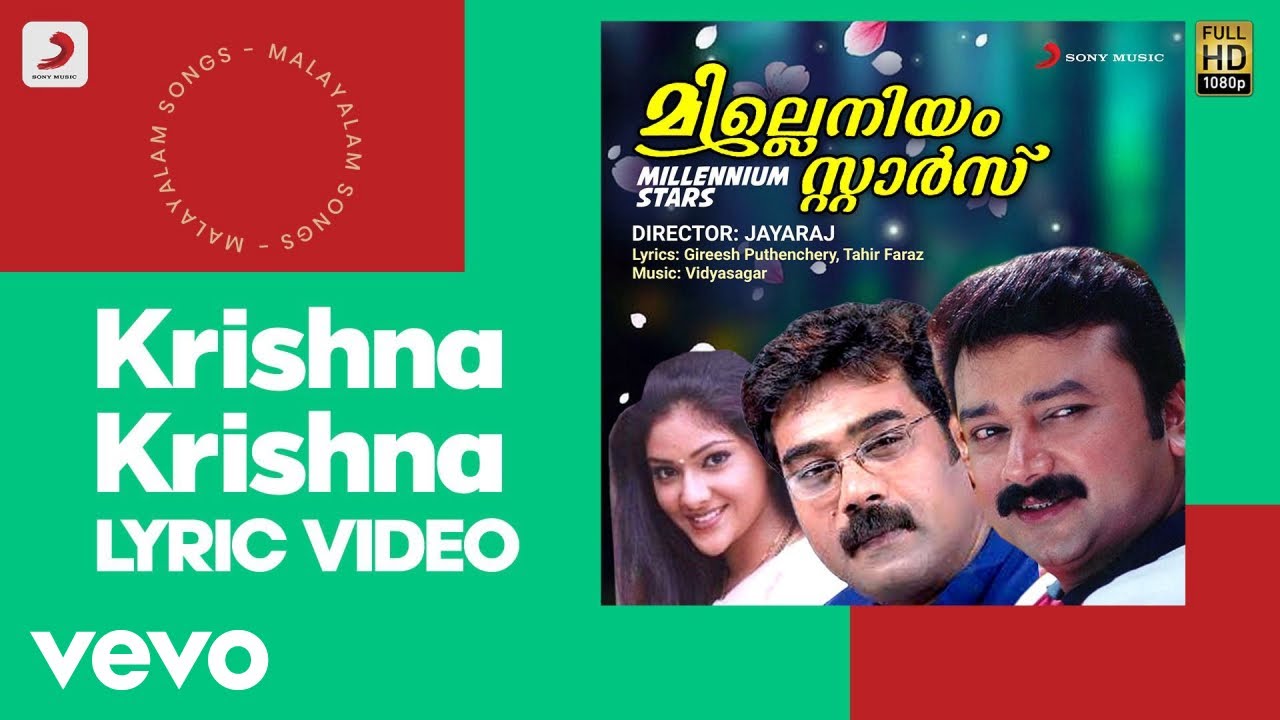 Millennium Stars   Krishna Krishna Lyric  Vidyasagar  Jayaram Biju Menon Suresh Gopi