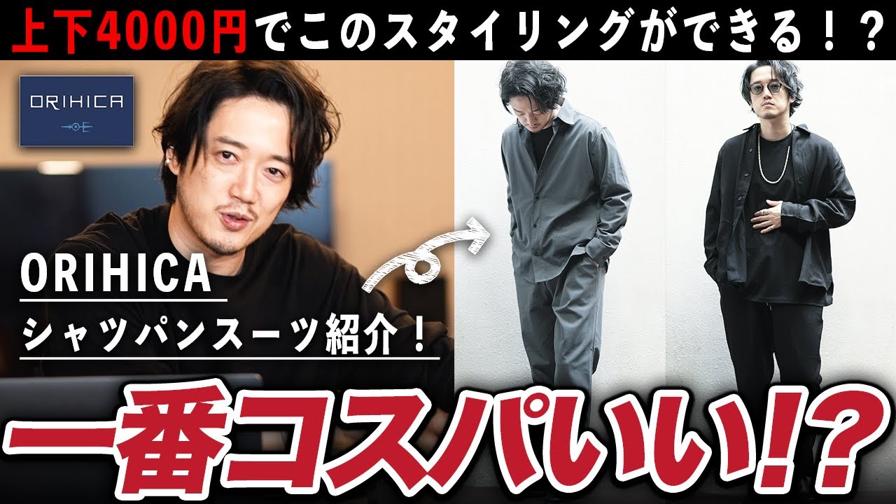 ユニクロいらなくね？】ブランドビジネス終わるんじゃないか