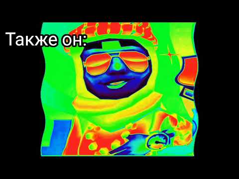 ты говоришь,что я пьян(мой мем)