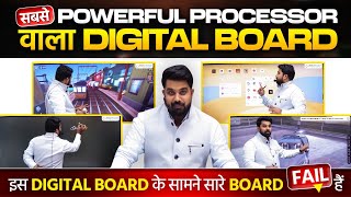 Best Interactive Flat Panel In India | Edla Certified Digital Board | Budget Interactive Flat Panel screenshot 4