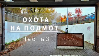 видео: Третья попытка найти подмот к пасме ручного окрашивания. #abelknitwolle картинка: Третья попытка найти подмот к пасме ручного окрашивания. #abelknitwolle