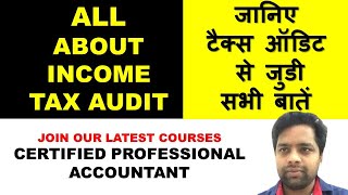 ALL ABOUT TAX AUDIT UNDER INCOME TAX LAW SECTION 44AB ! TAX AUDIT REPORT AY 2021-22 ! TAR 2021-22