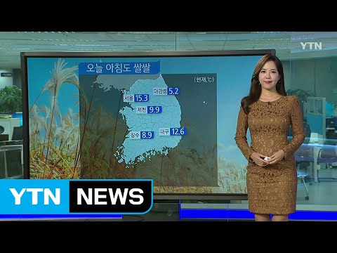 [날씨] 오늘도 맑고 큰 일교차...아침 쌀쌀, 낮엔 더워 / YTN