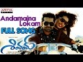 Andamaina Lokam Full Song || Shivam Movie Songs || Ram, Raashi Khanna, Devi Sri Prasad