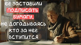 картинка: Её заставили ПОДПИСАТЬ БУМАГУ, не догадываясь кто за неё вступится