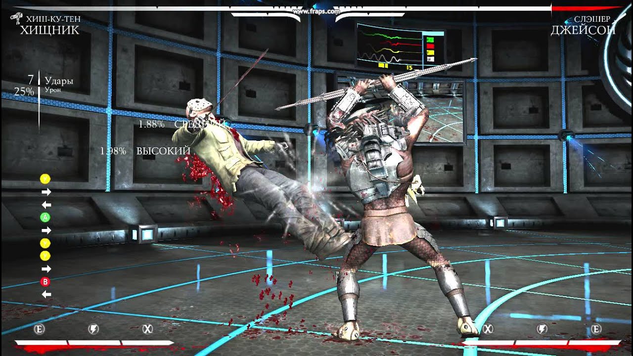 The Predator, Hish Qu Ten 32%