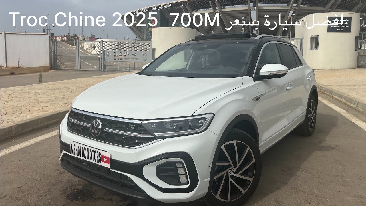 Troc 300 tsi Chine 🇨🇳🇩🇿 أفضل سيارة بهاد السعر التيروك الصيني 