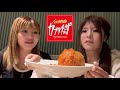【下ネタ注意】親友と初カプリチョーザで大盛り上がり🍝⭐️