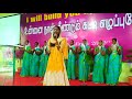 Isravelin devanagiya  part 2  sisparvin joy hail jesus ipa church