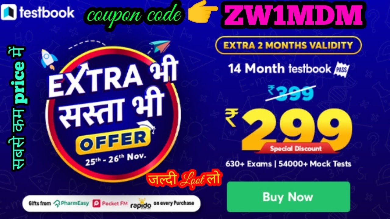 testbook-free-pass-code-lifetime-testbook-extra-2-month-free-textbook