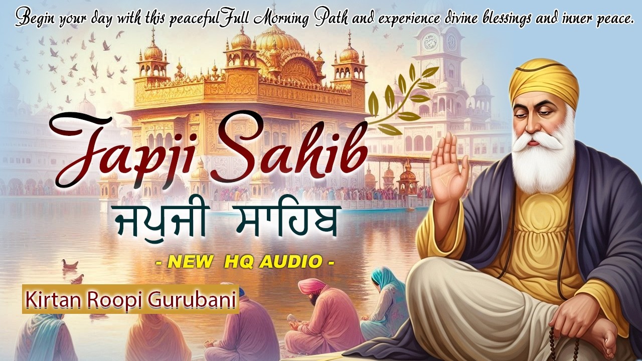 Japji Sahib Ji | Kirtan Roopi Gurbani | Nitnem Bani 2026 | Full Morning Path 🙏 #Waheguru #wmk