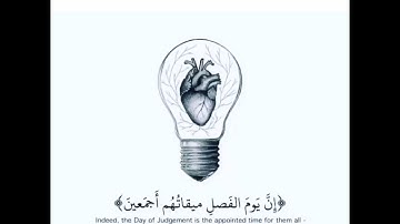 سبحان من رزق بهذا الصوت القارئ الكوردی :محمد ٲحمد الغزالی