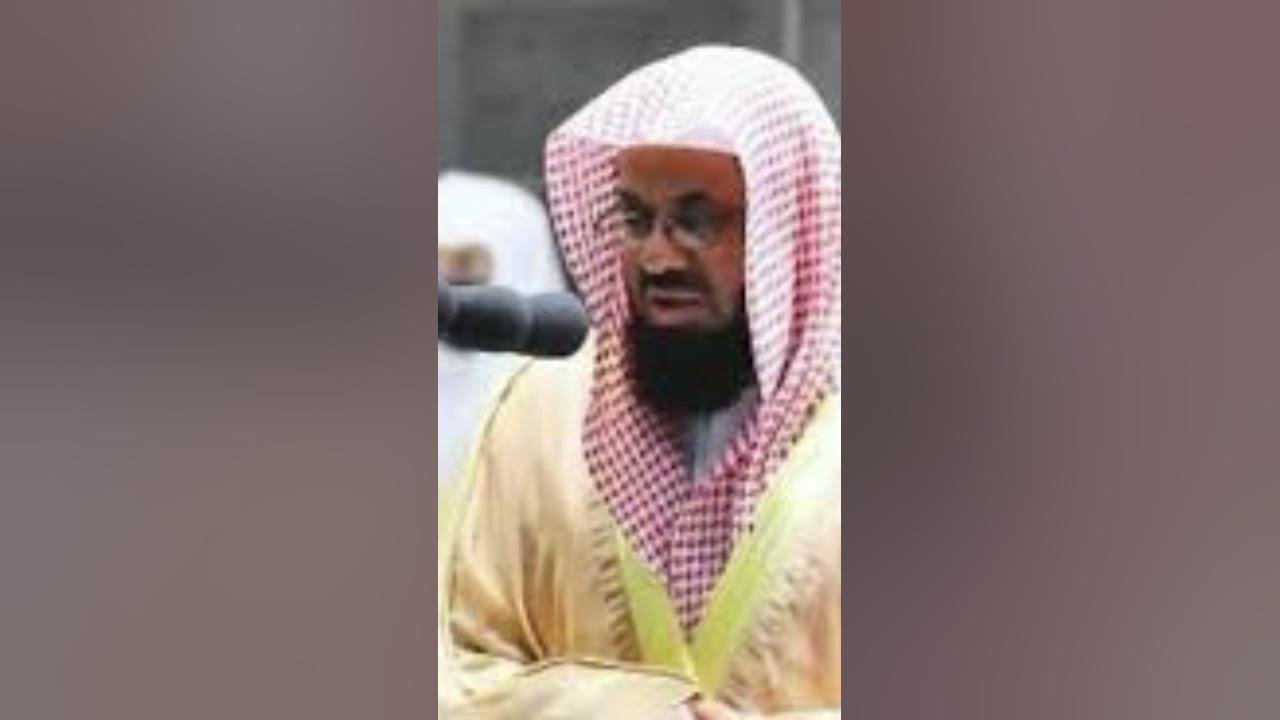 The last two verses of surah albaqarah by sheikh saud Al shuraim