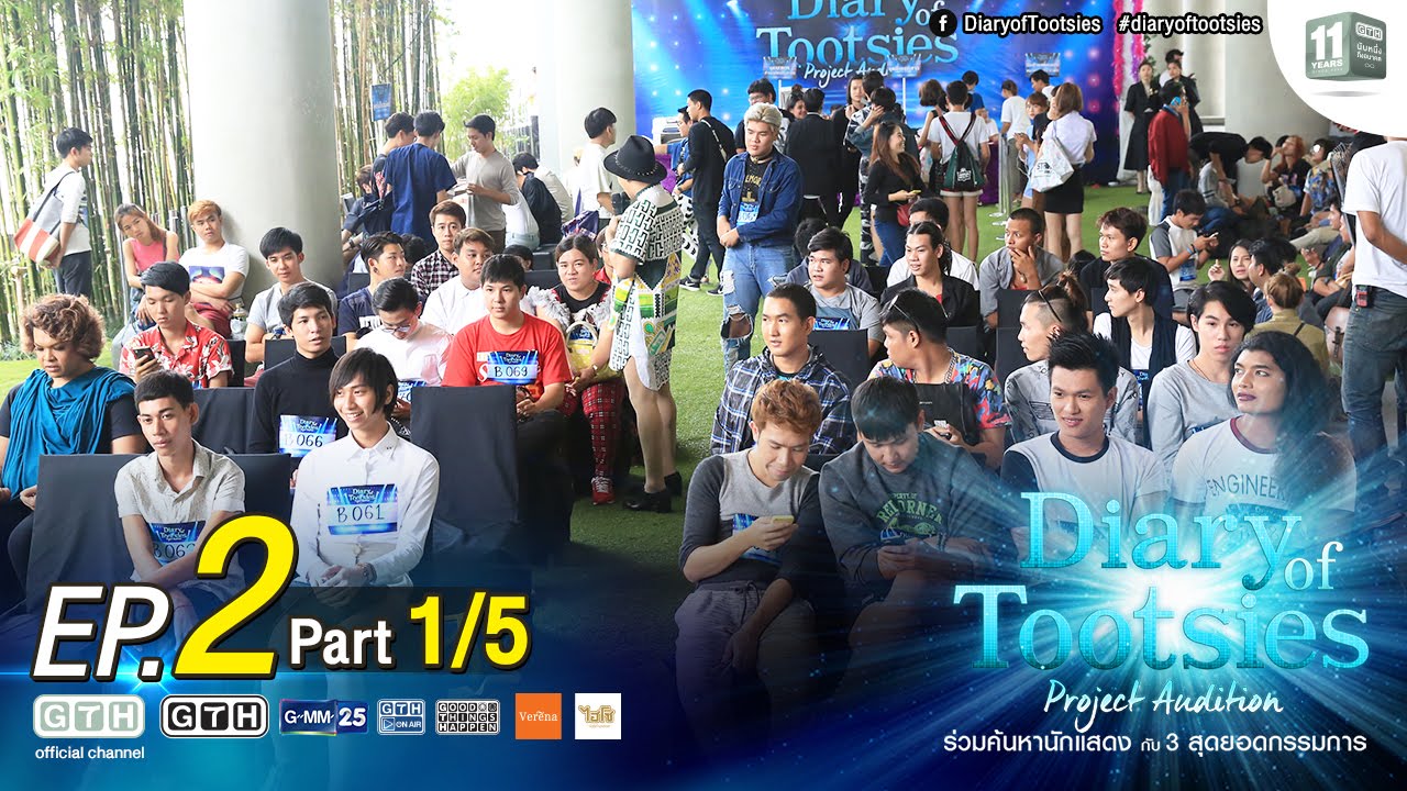 diary-of-tootsies-project-audition-ep-2-part-1-5-youtube