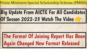 PMSSS 2022 Big Update For All || Format Changed For Joining Report.