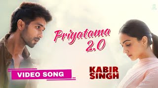 Priyatama 20 Video Song Kabir Singh Sahid Kapoor Kiara Adwani Radhan Aa Films