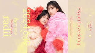 【harmoe】 2nd Album「radii」クロスフェード試聴
