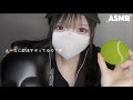 【ASMR】部室で練習をサボっているあなたの疲れを癒す🎾睡眠導入
