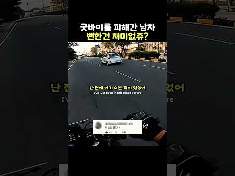 프리텐더 굿바이 노래가 질릴때 #일본 #song #jpop #<strong>일본노래</strong> #pretender