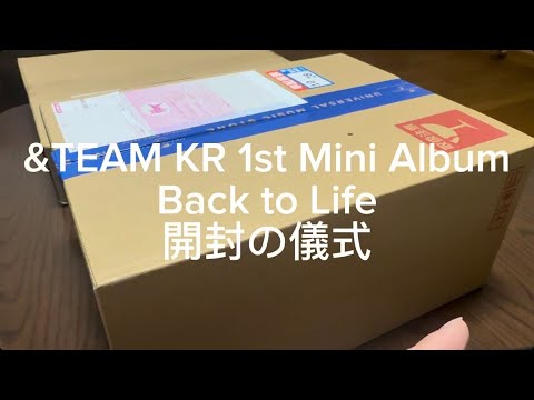 騒がしいオタクによる&TEAM アルバム開封(&TEAM KR 1st Mini Album