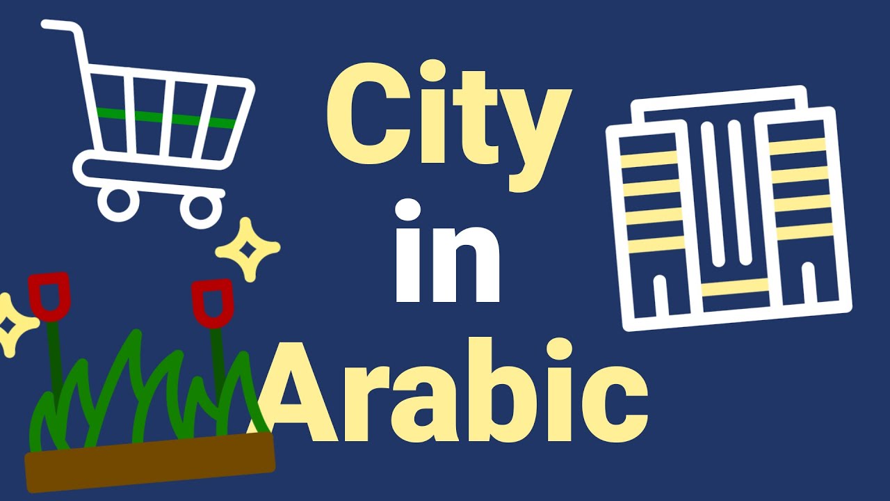basic-arabic-vocabulary-about-city-arabicvocabulary-learnarabic