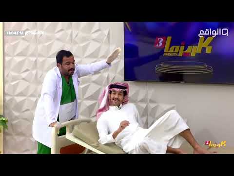 نتيجة اسنان شريم اليامي في النومونيه علي الجعيدي كاريزما22