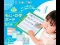 もじ・かずボード ／くもんの知育玩具 KUMON TOY