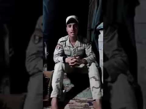 عسكري يغني في الجيش يغني على الغربه
