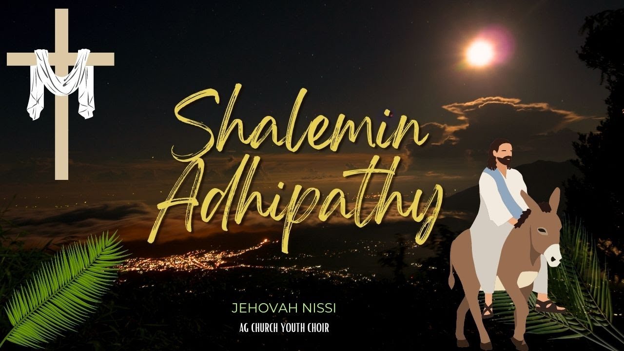 Shalemin Adhipathi  | Palm Sunday Special Malayalam Christian Song  | Jehovah Nissi  Choir