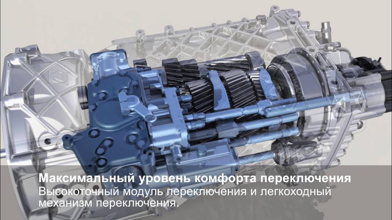 Переключение зф 16. Коробка ЗФ 16 КАМАЗ. КАМАЗ ZF 16. Коробка ZF 16 КАМАЗ. Коробки передач ZF- 16s151, ZF-16s1820.