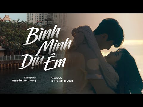 BÌNH MINH DỊU ÊM - KAISOUL ft. THANH THANH | ST: NGUYỄN VĂN CHUNG | Lyrics Video