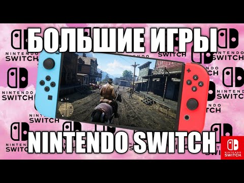 Video: Repariert Gamestop Nintendo Switch?