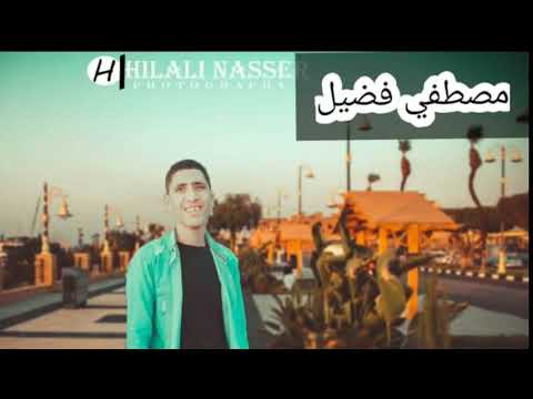 دخان سجارتي _للشاعر مصطفى فضيل