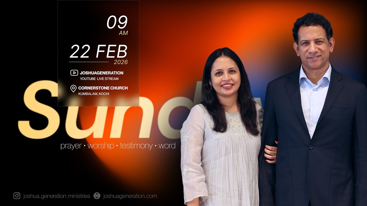 Pastor Rajesh Mathew | 22 Feb 2026 | What To Do When You Do Not Know What To Do |Malayalam | JGM 