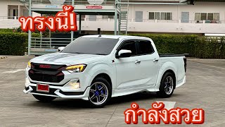 แม๊ก 18 โหลดหน้า 2 หลัง 3 ยาง 255/50 #อีซูซุ2024 #isuzu2024 #อีซูซุดีแมคซ์ #newisuzudmax