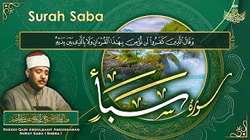 صوت مريح لتلاوة نادرة لسورة سبأ كاملة بصوت القارئ عبدالباسط عبدالصمد  ♥️   SURAT SABA  Sheba