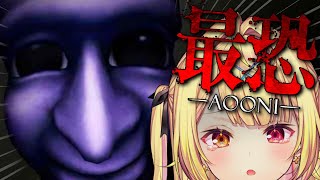 【最恐 -青鬼-】最新作青鬼3D！？最恐の鬼ごっこホラー...👻【星川サラ/にじさんじ】
