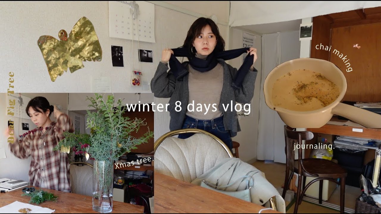 チャイ作り、2025Xmasツリー、秋サラダ、念願の壺、倉庫掃除、新しい美容室、巾着作り etc…