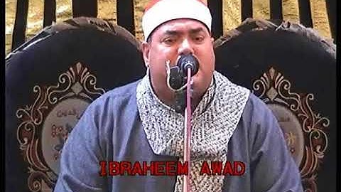 سورة البقرة الشيخ محمود على حسن جودة عالية