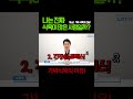 가짜식욕의 이유?