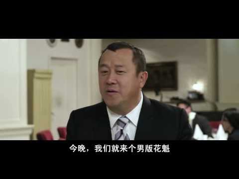 2012我爱HK喜上加喜BD粤语中字 I Love Hong Kong Funny