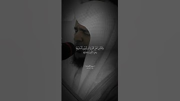 سورة الاعراف القارئ محمد عباده #قرآن #محمد_عبادة