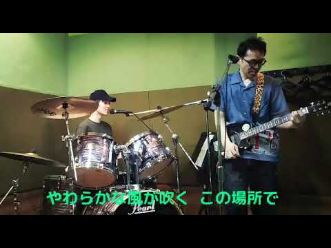 カバー「HOWEVER」GLAY &「CHE.R.RY」YUI