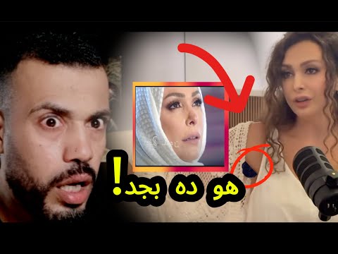 أمل حجازي تتحدى السنة النبوية علن ا التحول الصادم