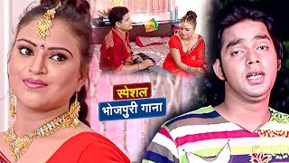 रहितs आँख के सोझा || #Pawan Singh भोजपुरी का सुपरहिट वीडियो (Old Is Gold) New Bhojpuri Song 2023