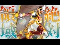 【ママだよ】S.H.フィギュアーツ 仮面ライダーサーベラ 昆虫大百科をレビュー！S.H.Figuarts Kamen Rider Sabela Konchuu Daihyakka Review !